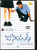 Juniors /  Telugu