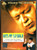 Hits Of S.P,Bala  / Tamil / Pyramid