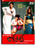Jackpot / Telugu
