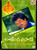 Non Stop Songs By Rajendra Prasad 