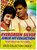 Evergreen Silver Jublie Hit Collection ( Main Shayar To Nahin) MP3