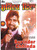 Best Ever Surinder Shinda MP3