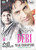 Debi Makhsoospuri Yaadan MP3