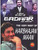 
The Very Best Of Harbhajan Mann @ Gadaar The Traitor MP3
