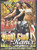 Night Club Remix Let's Begin The Night Party ( Remix DVD)