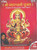 Sri Maha Lakshmi Poooja  Lata Mangeshkar