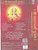 Sri Maha Lakshmi Poooja  Lata Mangeshkar