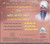 Hum Ghar Saajan  Aaye Bhai Balwinder Singh Rangila ( Chandigarh Wale )