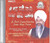 Je Ratt Lagey Kaprhey Jama Homa Paleet  Bhai Balwinder Singh Rangila ( Chandigarh Wale )