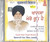 Khalsa Mero Roop Hai    Gyani Sant Singh Ji Maskeen
