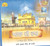 Asa Di War  Bhai Surjan Singh Ji
