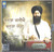 Bahuta Kahiye Bahuta Hoye  Bhai Gagandeep Singh Ji Sri Ganga Nagar Wale