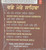 Wadde Mere Sahiba  Bhai Harjinder Singh Ji Sirnager Wale