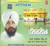 Nitnem  Bhai Satwinder Singh Ji Delhi Wale