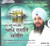 Aapey Saajey Aapey Rangey Aapey Nadar Karey  Bhai Dalbir Singh Ji 