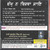 Dam Na Birtha Jaye Bhai Gurpreet Singh Ji Shimla Wale