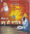 Jap Ji Sahib Keertan Roop Hazoori Ragi Sri Darbar Sahib Amritsar
