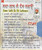 Sawa Lakh Se Ek Larhaoon  Baljit Singh Ji   MP3