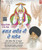 Bhagat Kakir Ji De Slok Bhai Surinder Singh Ji Jodhpuri