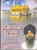 Soee Soee Devai  2 cd set  Bhai Surinder Singh Ji Jodhpuri