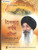Nirgun Raakh Leya  Bhai Harjinder Singh Ji Sirnager Wale 2 cd set