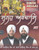 Sunoh Ardaas Bhai Satvinder Singh Ji ,Bhai Harvinder Singh Ji (Delhi Wale) 