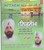 Nitnem    Bhai Satvinder Singh Ji ,Bhai Harvinder Singh Ji (DelhiWale)   MP3