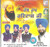 Rabb Roop Ravidaas Ji   G. Saroop Singh Kadiana & Sathi