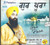 Gur Pura Bhai Gagandeep Singh Ji Amritsar Wale