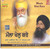 Moula Khel Kare  Bhai Harjinder Singh Ji Sirnager Wale MP3