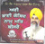 Ari Bai Gobind Naam Mat Bisray   Bhai Balwinder Singh Rangila ( Chandigarh Wale ) MP3