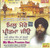 Mil Mere Preetma Jiyo  Bhai Surinder Singh Ji  Jodhpuri ( Amritsar) MP3