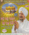 Ram Ram Karta Sab Jag Phirai   Bhai Harbans Singh Ji Jagadhri Wale MP3