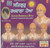 Satgur Rakhwala Hoya Miri Piri Khalsa ( Jagadhri Wale)