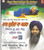 Haal Mureedaan Da Kehna Bhai Pinderpal Singh JI Ludhlana  Wale MP3