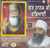 Gur Nanak Ki Waddyayee   Bhai Chamanjit Singh Ji Lal ( Delhi Wale) MP3
