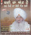 Badi Da Ant Hai Par Neki Da Koee Ant Nahin   Bhai Guriqbal Singh Ji Mata Kolan JI Sri Amritsar Wale MP3
