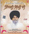 Zindagi Sikhi Di Gyani Sant Singh Ji Maskeen MP3