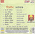 Nitnem Gyani Sant Singh Ji Maskeen MP3