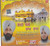 Koi Bolei Ram Ram Bhai Satvinder Singh Ji ,Bhai Harvinder Singh Ji (Delhi Wale) MP3
