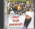 Sada Teri Sharnaee    Sant Niranjan Singh Ji Jawaddi Kalan Wale 