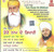 Tere Naam De Bhikhari Bhai Amandeep Singh Ji Amritsar Wale MP3