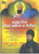 Dashmesh Pita Diyan Khushiyan Je Lenia Baba Ranjit Singh Dhadriyan Wale mp3