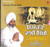 Nimrta Wali Sikhi  Bhai Guriqpal Singh Ji 