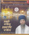 Japuji Sahib,Raihraas Sahib Bhai Jarnail Singh Ji Dumdumi Taksal Wale 