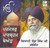 Parmesar Paarbrahm Be Ant      Giani Sant Singh Ji Maskeen