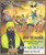 Arhe So Jharhe Sant Baba Baljit Singh Ji Dadu Sahib Wale
