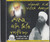 Nanak Kal Vitch  Aaeya  Sant Niranjan Singh Ji 