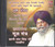 Mool Mantar  Gyani Sant Singh Ji Maskeen Ji 