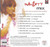 Naughiy Mix -Ankeeta Mukherjee
